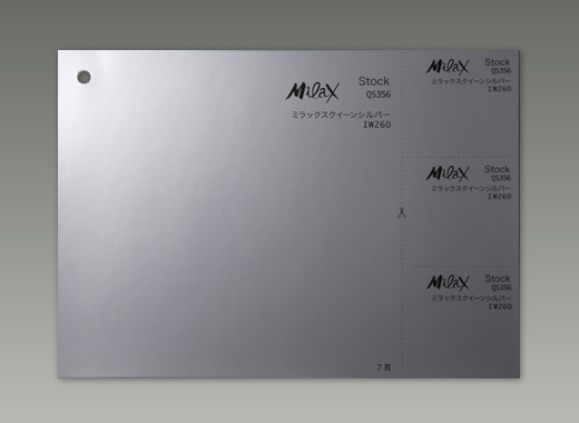 クイーンシルバー IW260