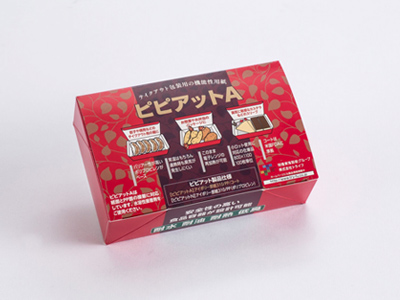 ピピアットA 310