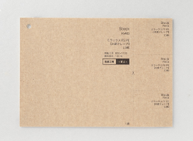 FSPE 未晒クレープ I 380