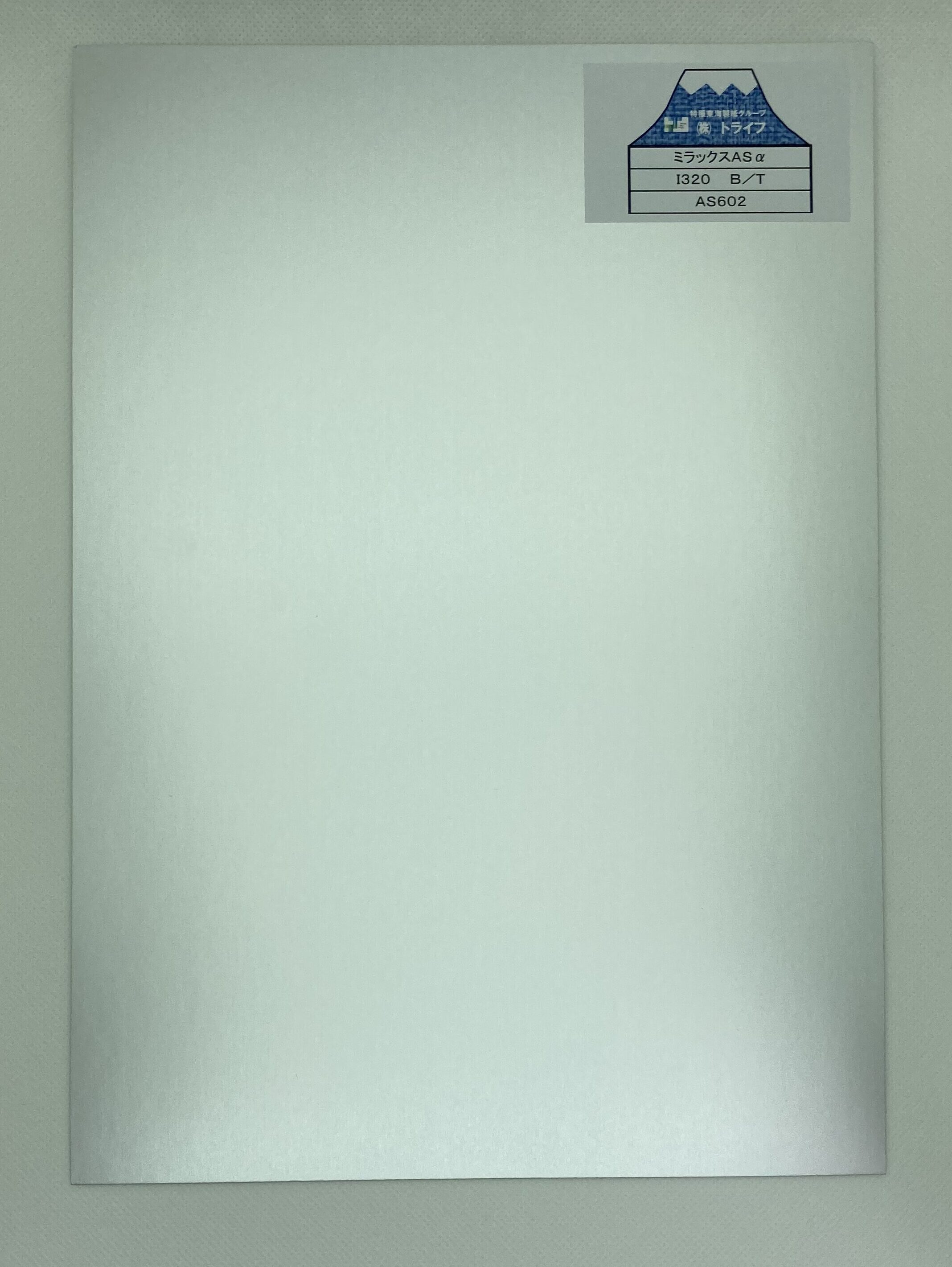 AS　α　I320　B/T