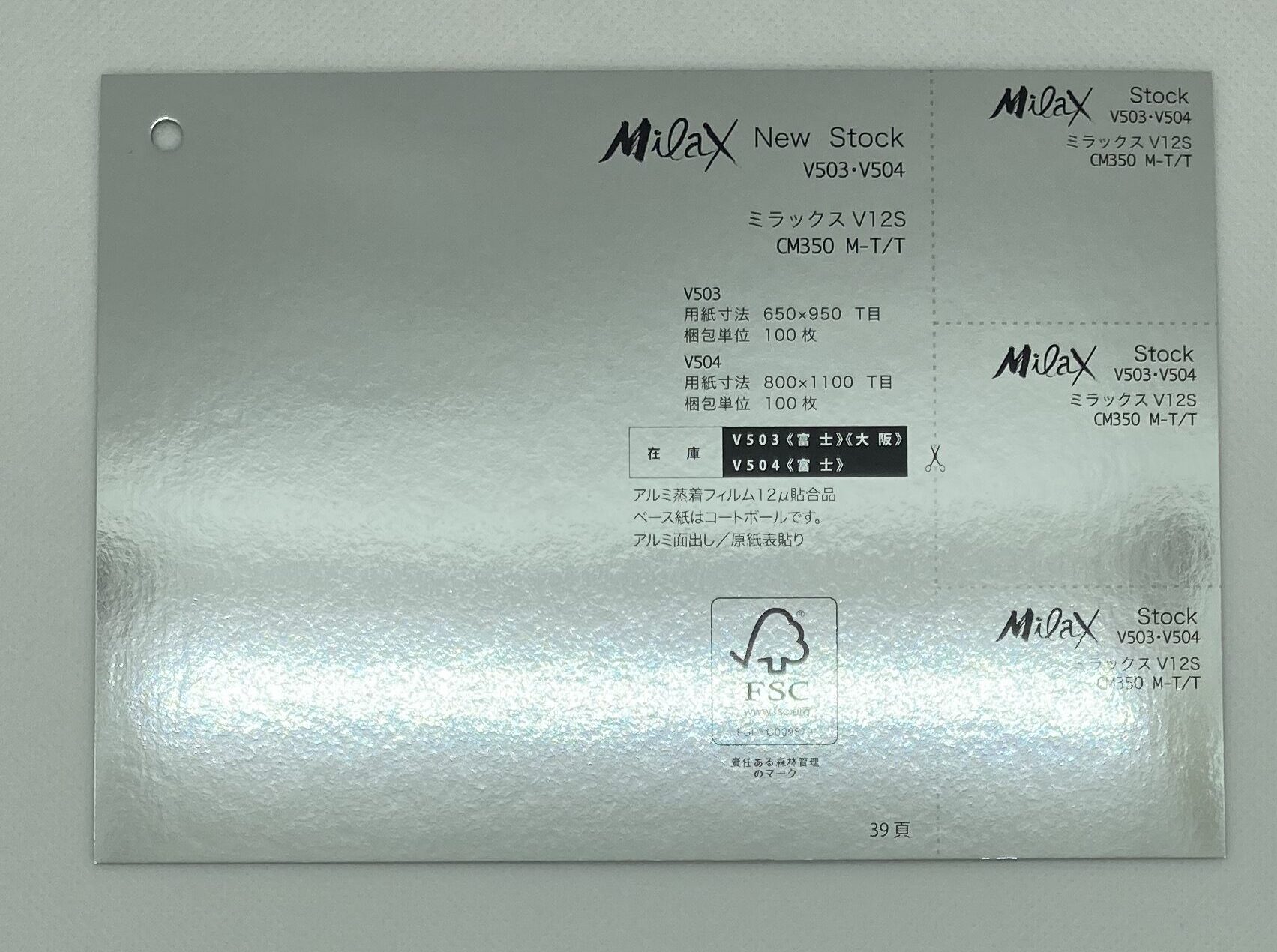 V12S　CM350　M-T/T　