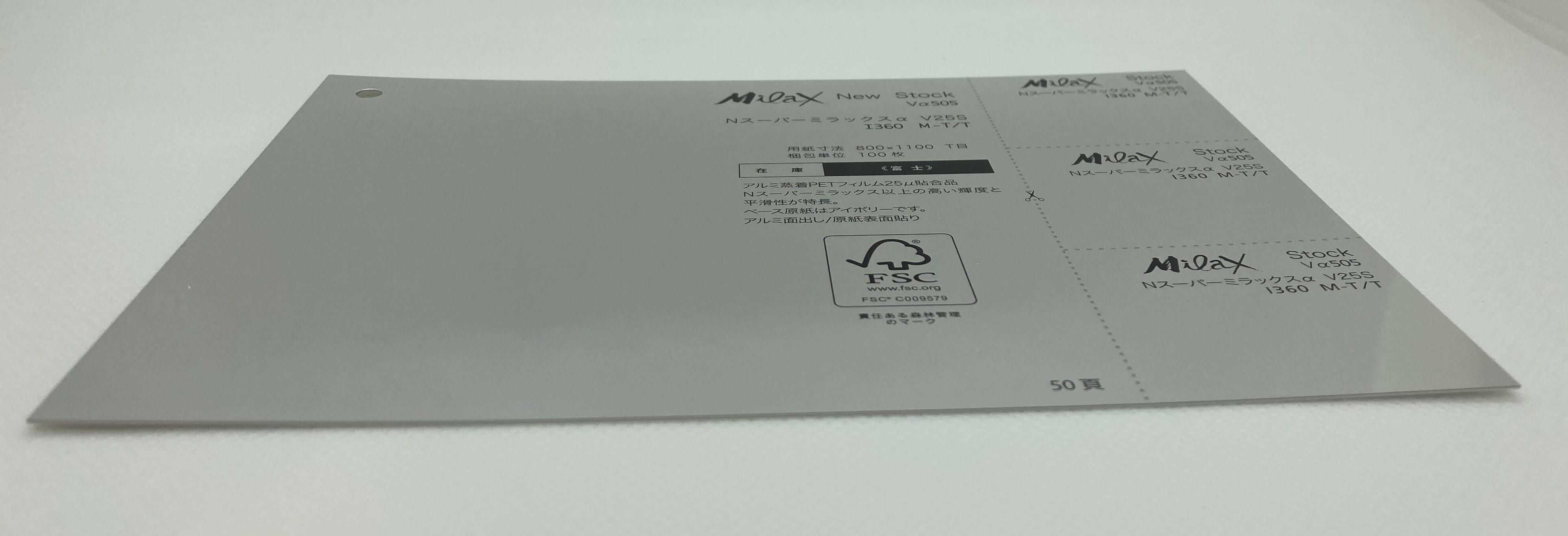 Nスーパーミラックスα　V25S　I360　M-T/T