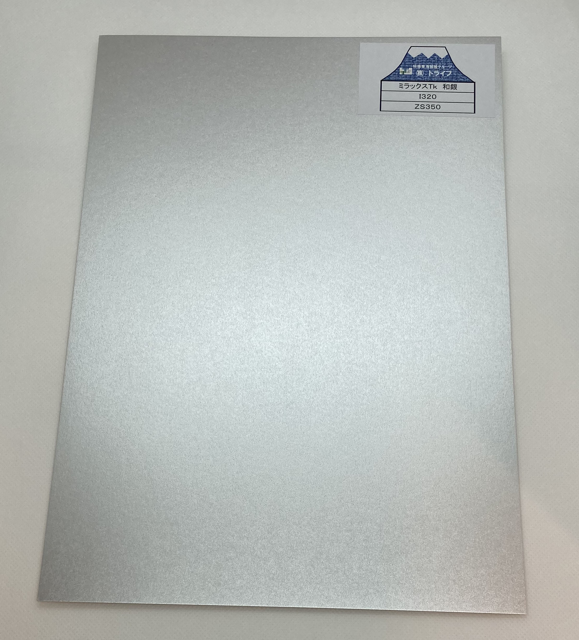 TK　和銀　I320